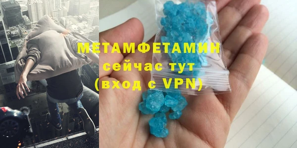 винт Белокуриха