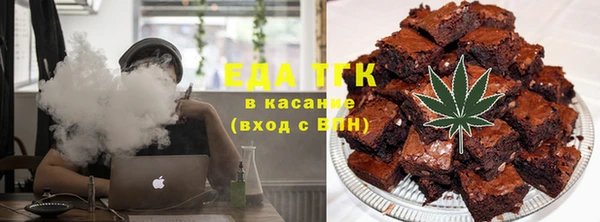 марки nbome Беломорск