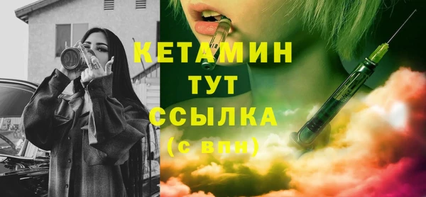 винт Белокуриха