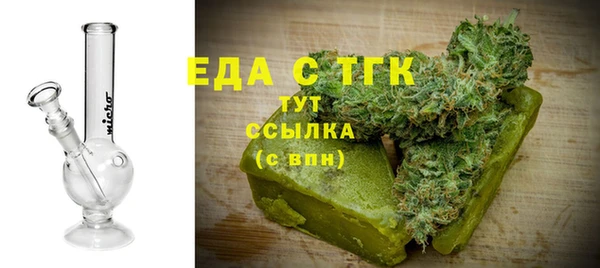 винт Белокуриха