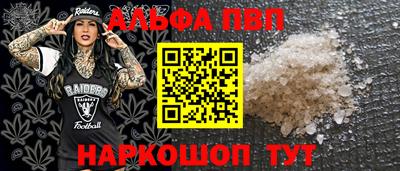 метадон Бугуруслан