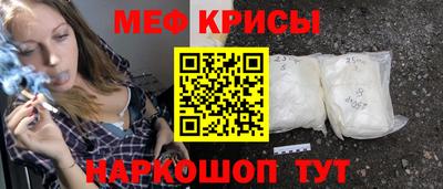 амфетамин Берёзовский