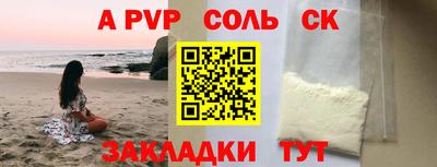 амфетамин Берёзовский