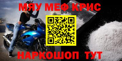 метамфетамин Бугуруслан