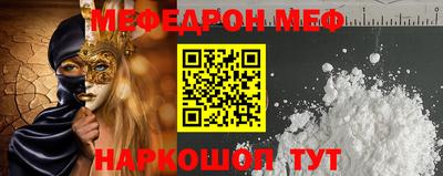 бутират Будённовск