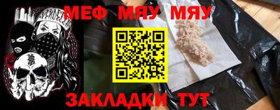 метадон Бугуруслан