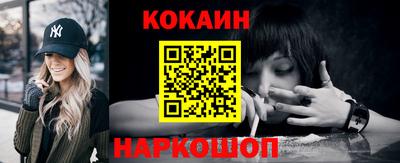 ALPHA-PVP Волгодонск