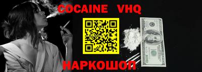 бутират Будённовск