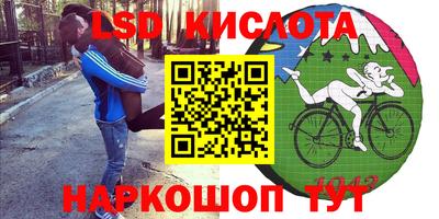 бутират Будённовск