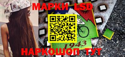 jwh Волжский