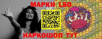 бутират Будённовск
