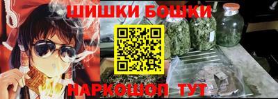 бутират Будённовск