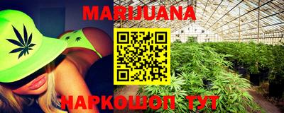 метамфетамин Бугуруслан