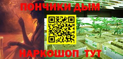 метадон Бугуруслан