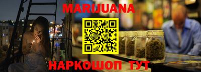 метамфетамин Бугуруслан