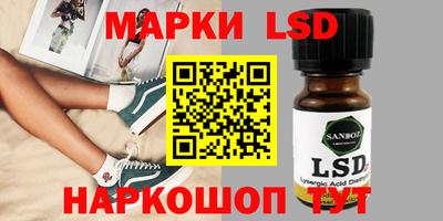 бутират Будённовск