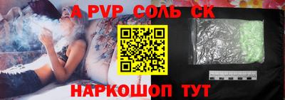 бутират Будённовск