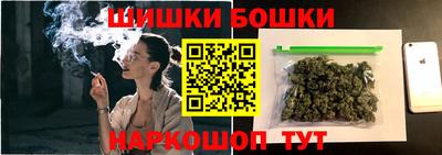 метамфетамин Бугуруслан