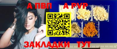 jwh Волжский