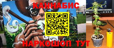 бутират Будённовск