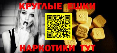 бутират Будённовск