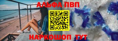 кокс Волжск