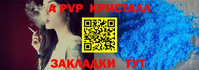 бутират Будённовск