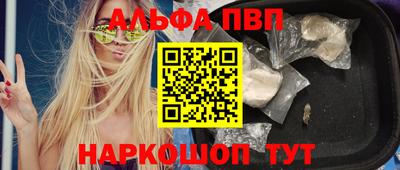 бутират Будённовск