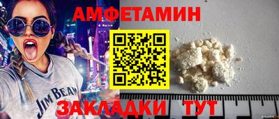 сатива Бузулук