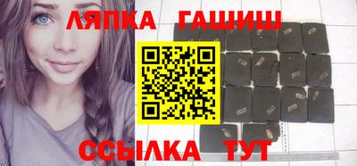 сатива Бузулук
