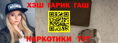метадон Бугуруслан