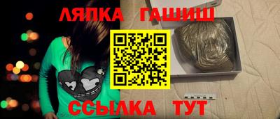 сатива Бузулук