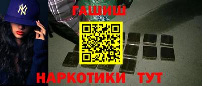 бутират Будённовск
