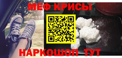 метамфетамин Бугуруслан