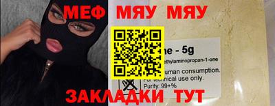 сатива Бузулук