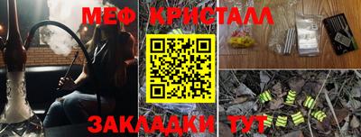 бутират Будённовск