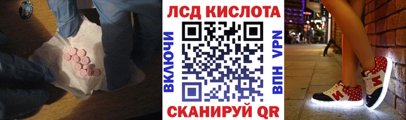 как найти наркотики  KRAKEN рабочий сайт  ЛСД экстази кислота  Вязники 
