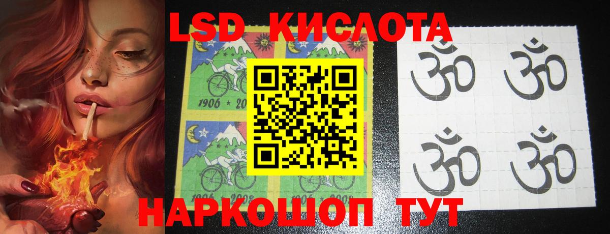 Вязники  LSD-25 экстази ecstasy  Вход с VPN 