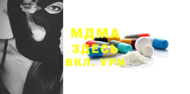 MDMA VHQ  это официальный сайт  Вязники 