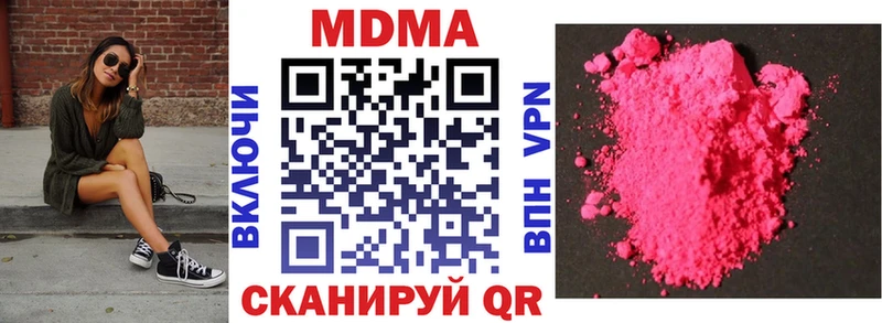 что такое наркотик  Вязники  MDMA молли 