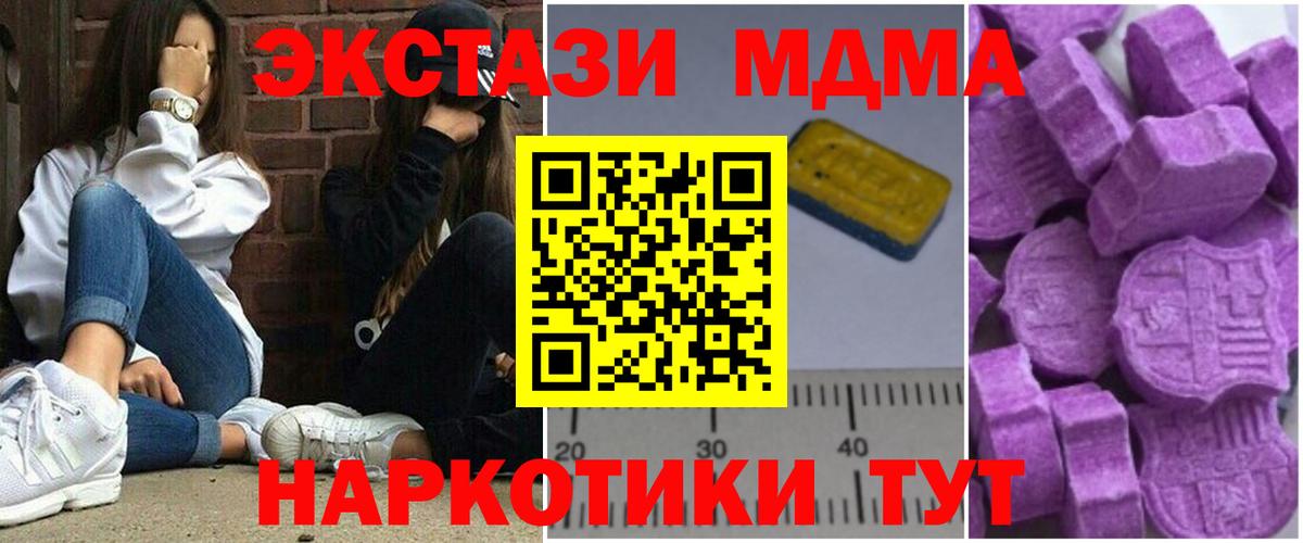Вязники  МДМА VHQ  Вход с VPN  MDMA crystal 