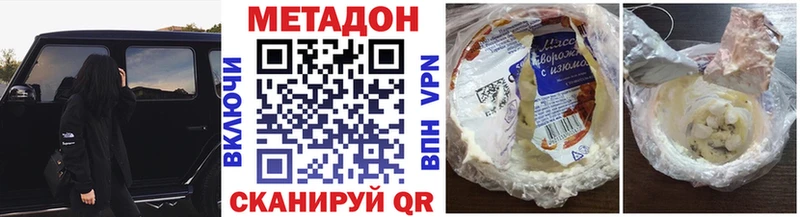 цены   Вязники  KRAKEN онион  Метадон белоснежный 