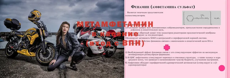 Метамфетамин Декстрометамфетамин 99.9%  Вязники 