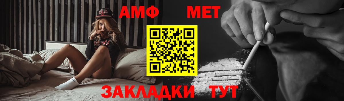 Метамфетамин винт  Метамфетамин винт  Вязники  Вход с VPN 