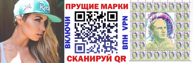 Наркотические марки 1,8мг  Вязники 