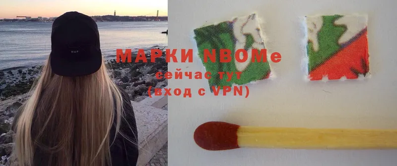 Марки NBOMe 1500мкг  наркота  Вязники 