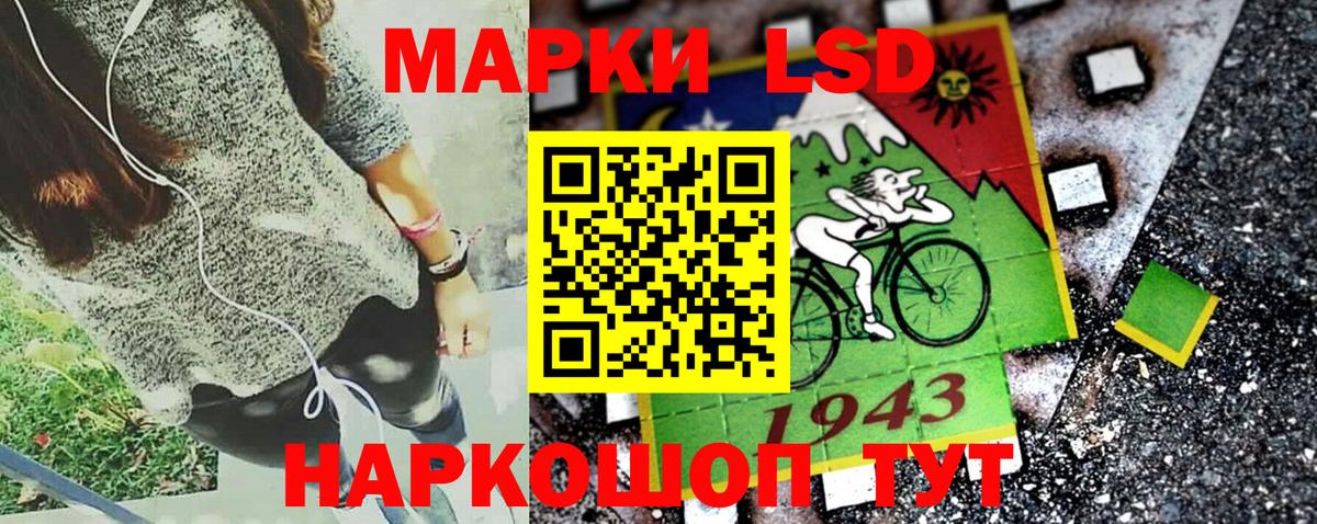 Марки 25I-NBOMe 1500мкг  Марки 25I-NBOMe 1500мкг  Вязники  Вход с VPN 