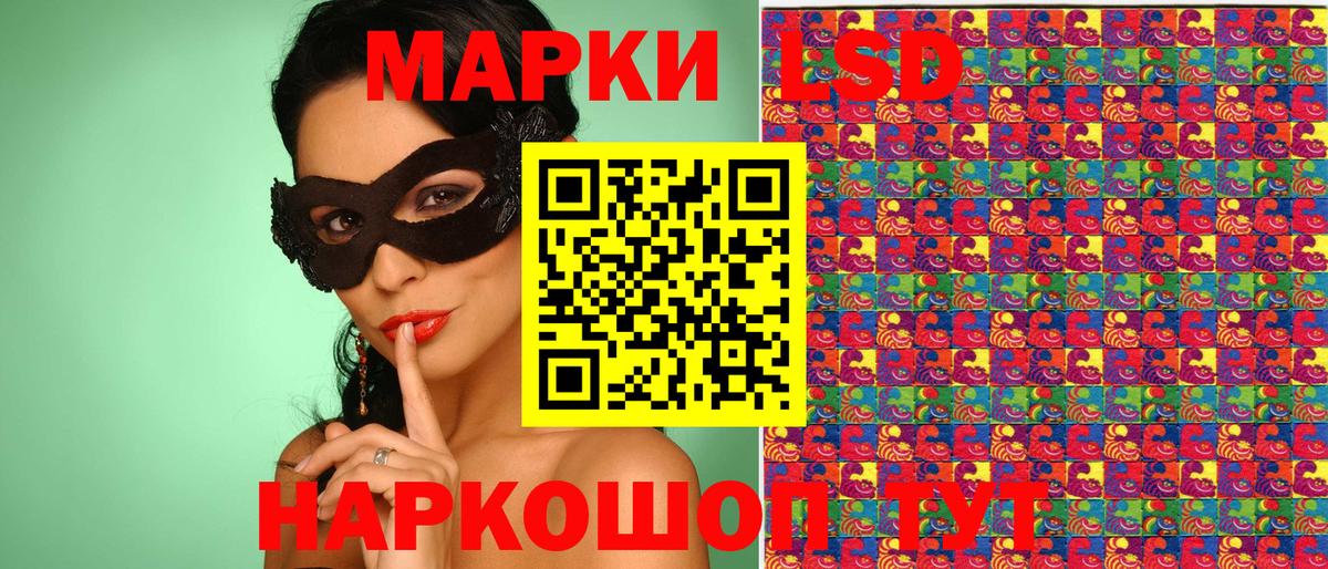Марки NBOMe 1,8мг Вязники