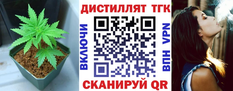 ТГК гашишное масло гидра ТОР Вязники купить наркоту