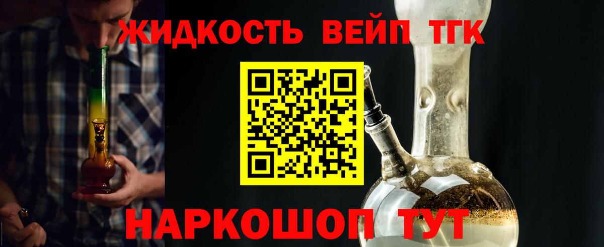 Меф мяу мяу Вязники